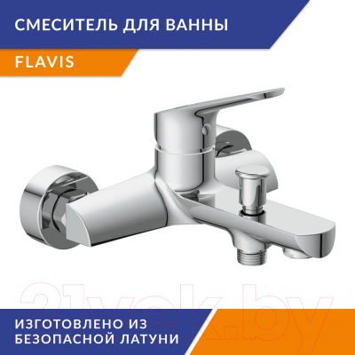 Смеситель Cersanit Flavis 64509