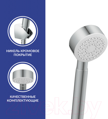 Смеситель Cersanit Flavis 64509