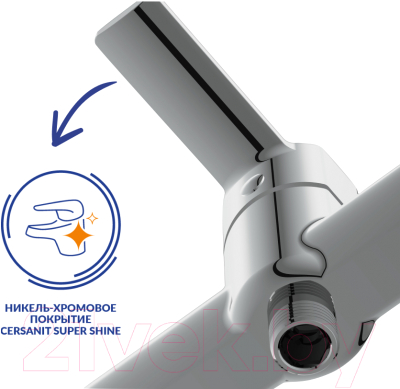 Смеситель Cersanit Smart 64511