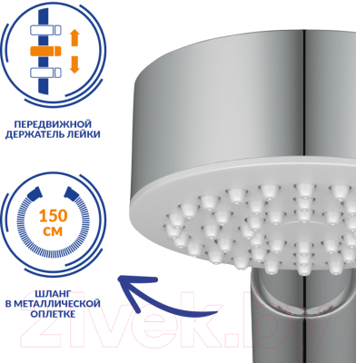 Смеситель Cersanit Smart 64511