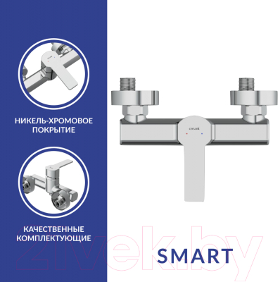 Смеситель Cersanit Smart 64511