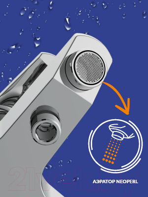 Смеситель Cersanit Vero 64510