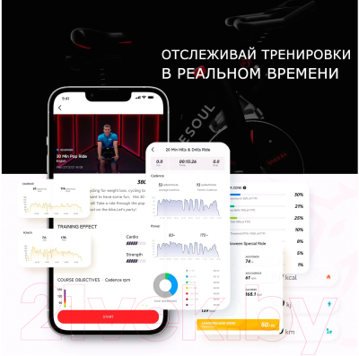 Велотренажер DFC Yesoul Smart M1