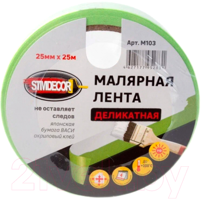 Лента малярная Stmdecor Деликатный 25ммx25м / M103 - фото