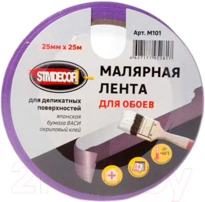 Лента малярная Stmdecor Для обоев 25ммx25м / M101 - фото