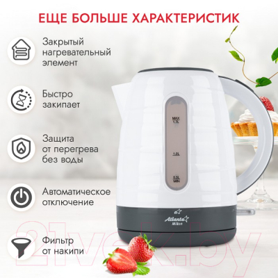 Электрочайник Atlanta ATH-2375 (белый)