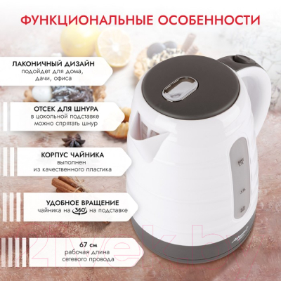 Электрочайник Atlanta ATH-2375 (белый)