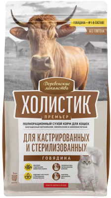 Сухой корм для кошек Деревенские лакомства Для кастрированных и стерилизованных с говядиной - фото