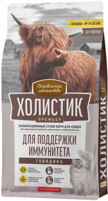 Сухой корм для кошек Деревенские лакомства Для поддержки иммунитета с говядиной (2кг) - фото