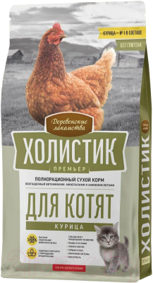 Сухой корм для кошек Деревенские лакомства Для котят с курицей (0.4кг) - фото