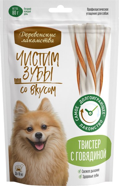 Лакомство для собак Деревенские лакомства Чистим зубы Твистер с говядиной - фото