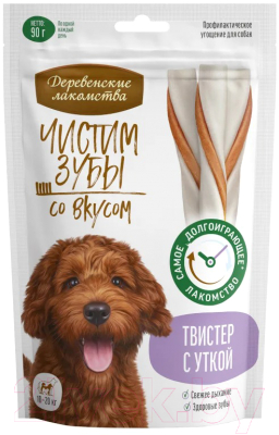 Лакомство для собак Деревенские лакомства Чистим зубы Твистер с уткой - фото