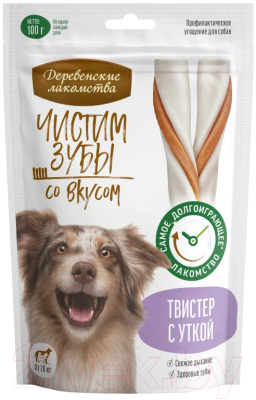 Лакомство для собак Деревенские лакомства Чистим зубы Твистер с уткой - фото