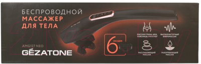 Массажер ручной Gezatone AMG127 / 1301341