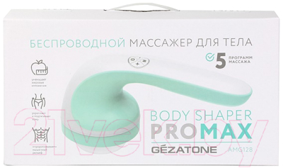 Массажер ручной Gezatone Body Shaper ProMax AMG128 / 1301340