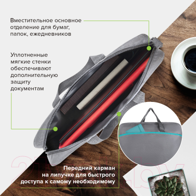 Сумка Staff Manager / 270837