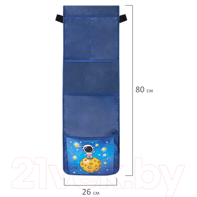 Органайзер для хранения Юнландия Space Dude / 271071