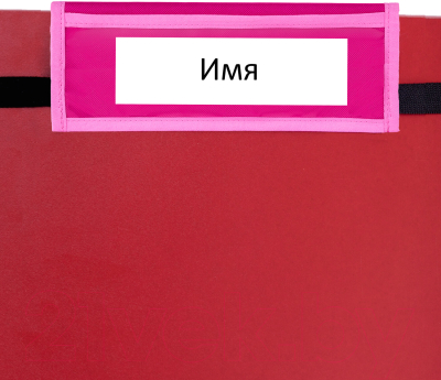 Органайзер для хранения Юнландия Best Friends / 271072