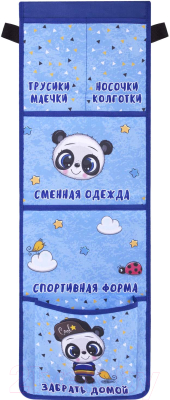 Органайзер для хранения Юнландия Cool Panda / 271073 - фото