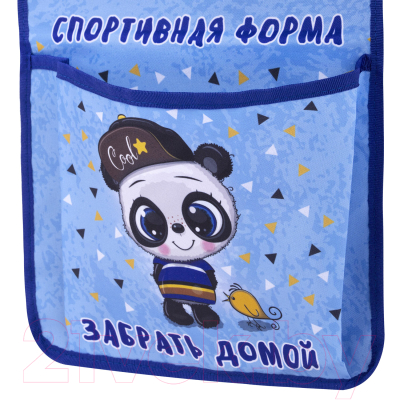 Органайзер для хранения Юнландия Cool Panda / 271073