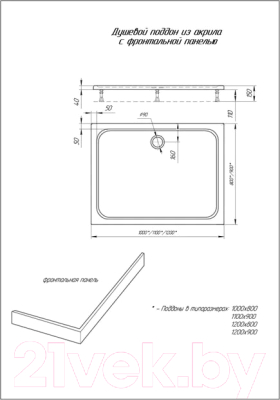 Душевой поддон Aquatek DPA-0000011