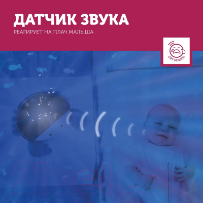 Ночник Zazu Океанских глубин Краб Коди / ZA-CODY-01