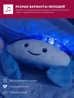 Ночник Zazu Океанских глубин Краб Коди / ZA-CODY-01