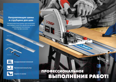 Струбцина Зубр 32333