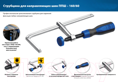Струбцина Зубр 32333
