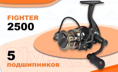 Катушка безынерционная Ryobi Fighter 2500