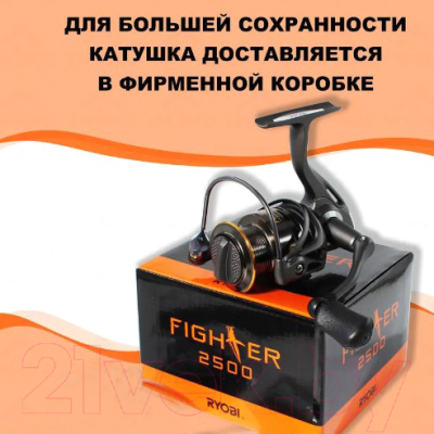 Катушка безынерционная Ryobi Fighter 2500