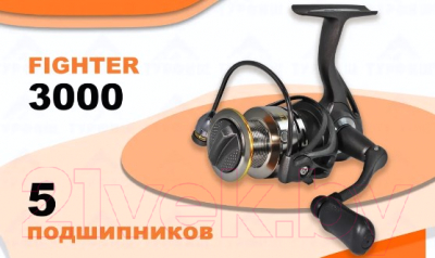 Катушка безынерционная Ryobi Fighter 3000