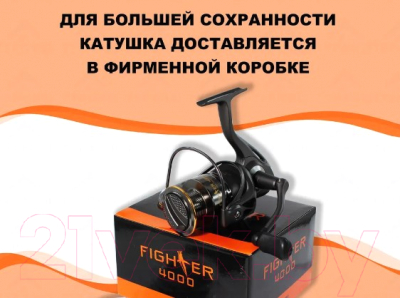 Катушка безынерционная Ryobi Fighter 4000