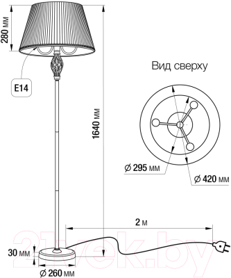 Торшер Citilux Вена CL402920
