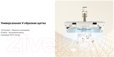 Вертикальный пылесос Dreame R10 Cordless Vacuum Cleaner / VTV22B