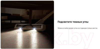 Вертикальный пылесос Dreame R10 Cordless Vacuum Cleaner / VTV22B