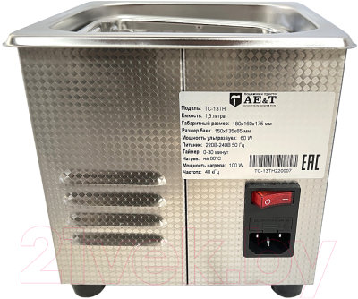 Установка для мойки деталей AE&T TC-13TH