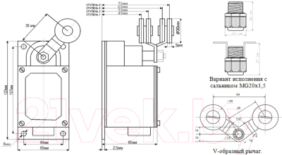 Выключатель концевой Электротехник ВК-300 БР11-67У2-22 / ET051926