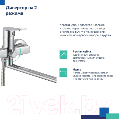 Смеситель Milardo Demi DEMSB00M10