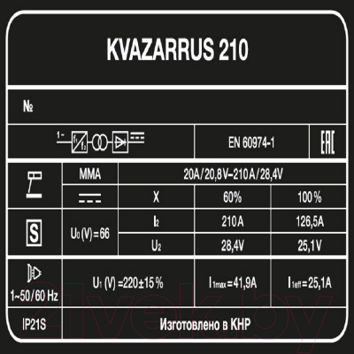 Сварочный аппарат FoxWeld Kvazarrus 210 / 5896