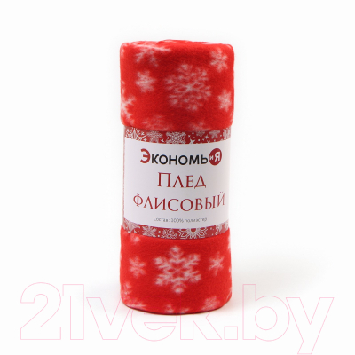 Плед для малышей Экономь и я Snow 9518113