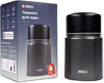 Термос для еды Miku TH-FD-780G