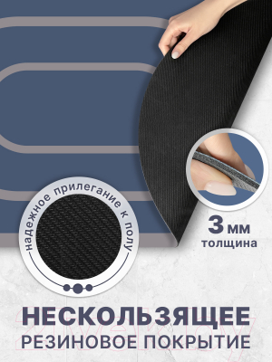 Коврик для ванной Array C108