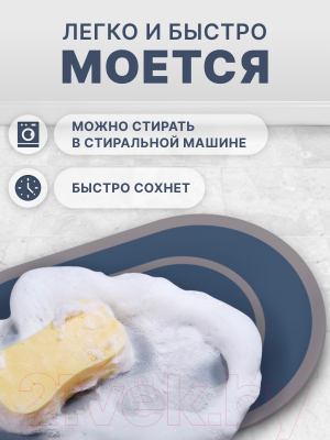 Коврик для ванной Array C108