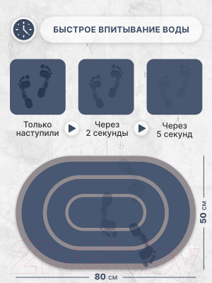 Коврик для ванной Array C108