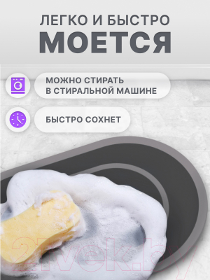 Коврик для ванной Array C111