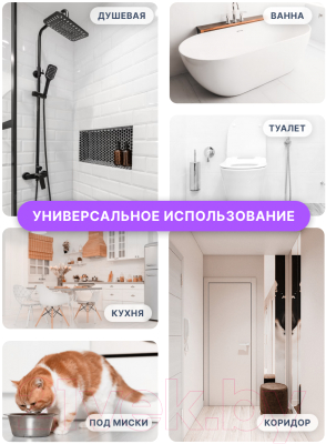 Коврик для ванной Array C111