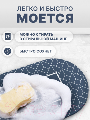 Коврик для ванной Array P108