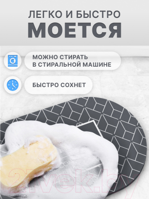 Коврик для ванной Array P111