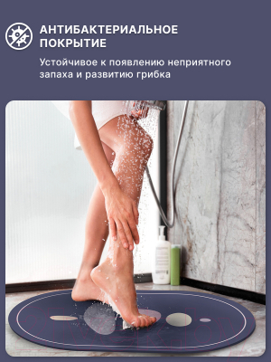 Коврик для ванной Array P208